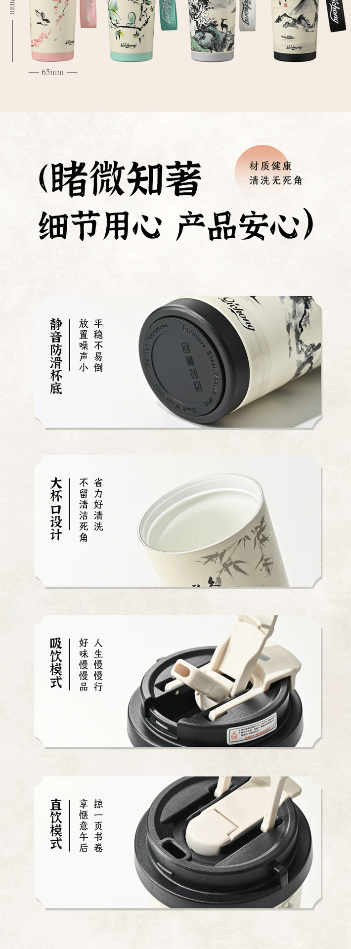 新款国潮保温杯便携办公室双饮随行水杯女生高颜值陶瓷内胆咖啡杯详情3