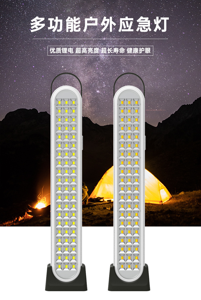 TY-8532 Cross-border Outdoor Camping emergency hand-held lamp Portable, environmentally friendly and energy-saving lighting lamp pic 1