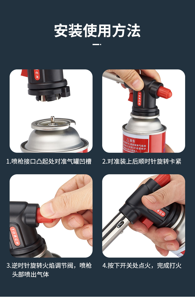 卡式户外点碳烧烤解冻喷枪头厨房烘焙点火器卡式喷枪504详情14