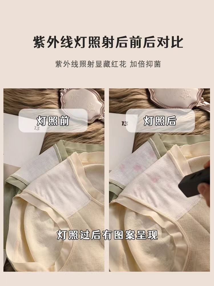 新款桑蚕丝底裆无缝女士内裤透气中腰提臀防走光三角裤女收腹无缝外贸女士内裤详情9