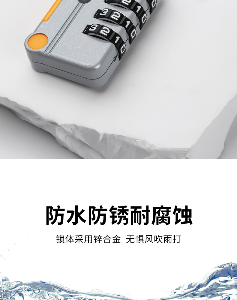 跨境专供密码锁箱包健身房柜子密码挂锁钢丝锁防盗小型防丢绳锁详情13