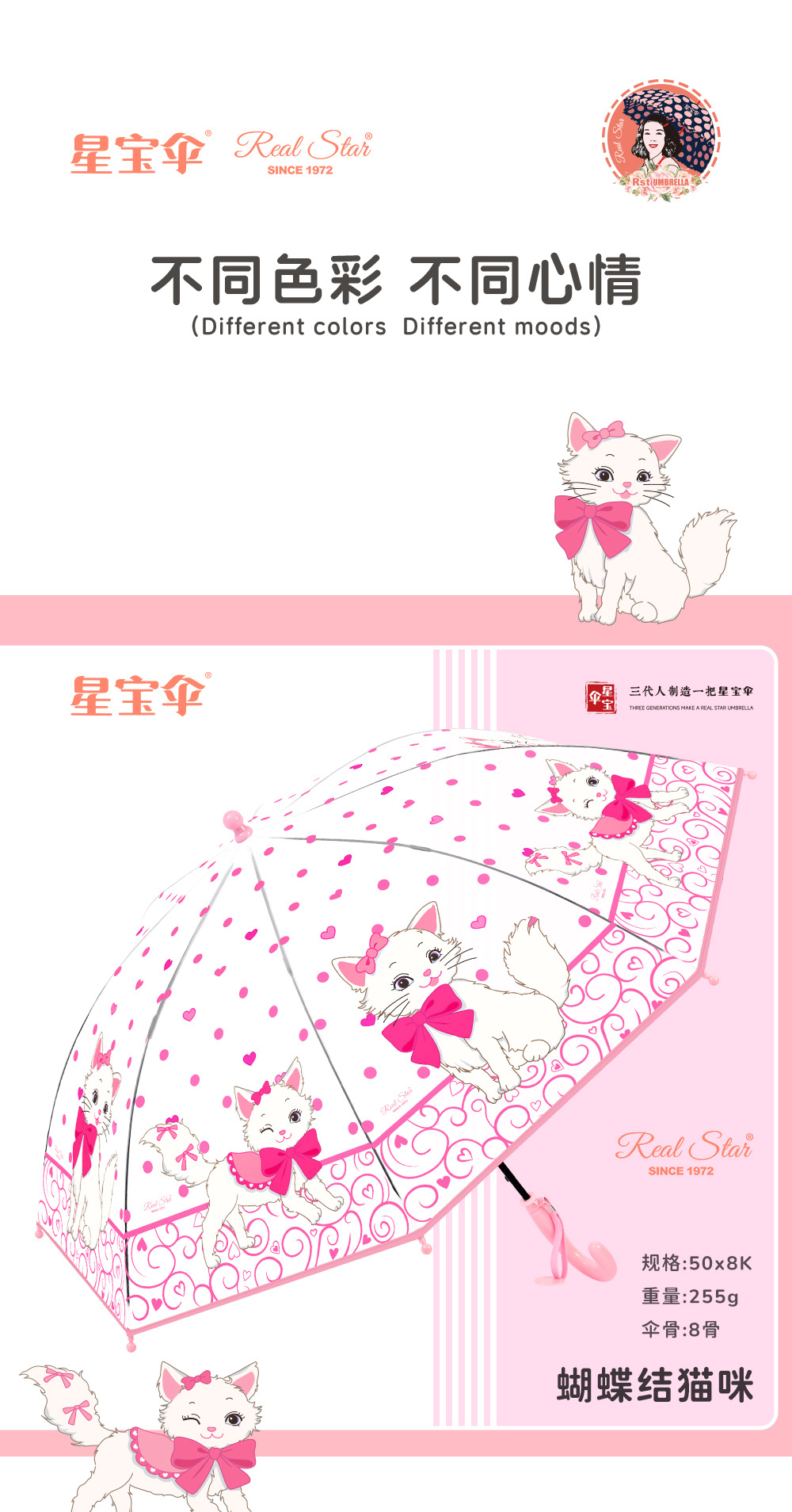 出欧美】厂家批发磨砂透明伞儿童卡通学生伞长柄19寸自动透明雨伞详情4