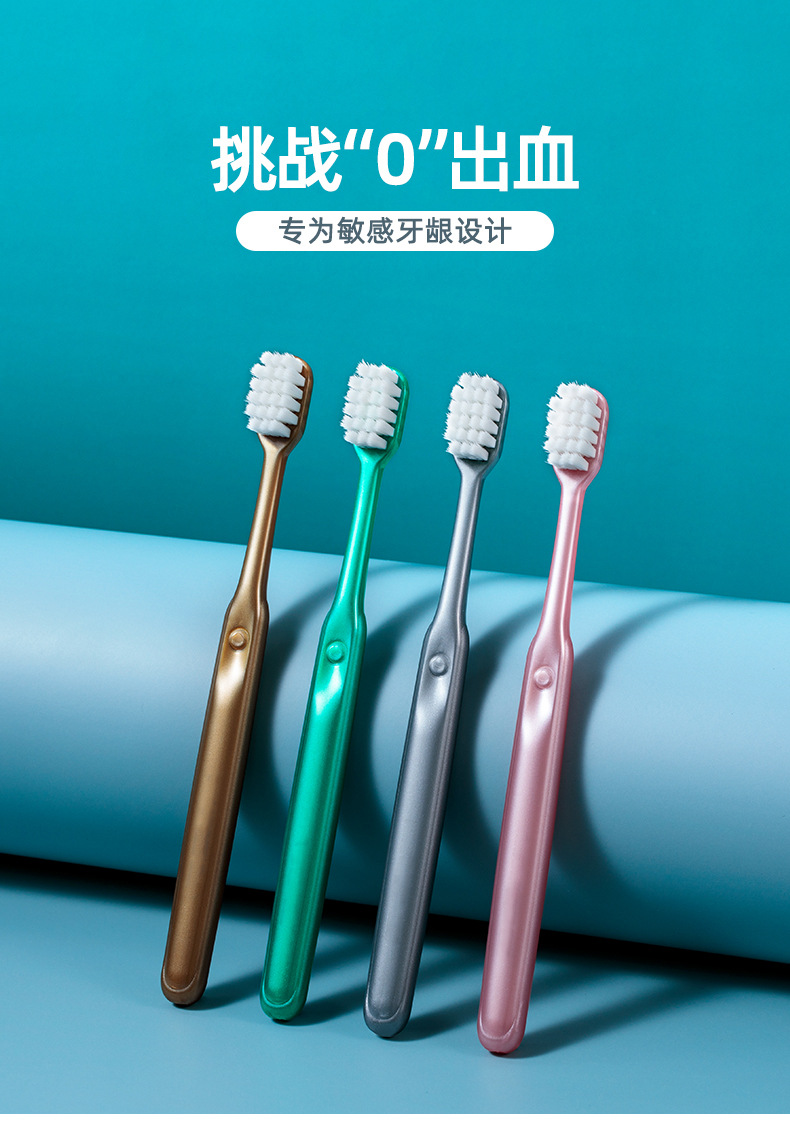 牙刷软毛独立成人家用情侣女男士宽头超细毛牙刷高级厂家现货批发详情3