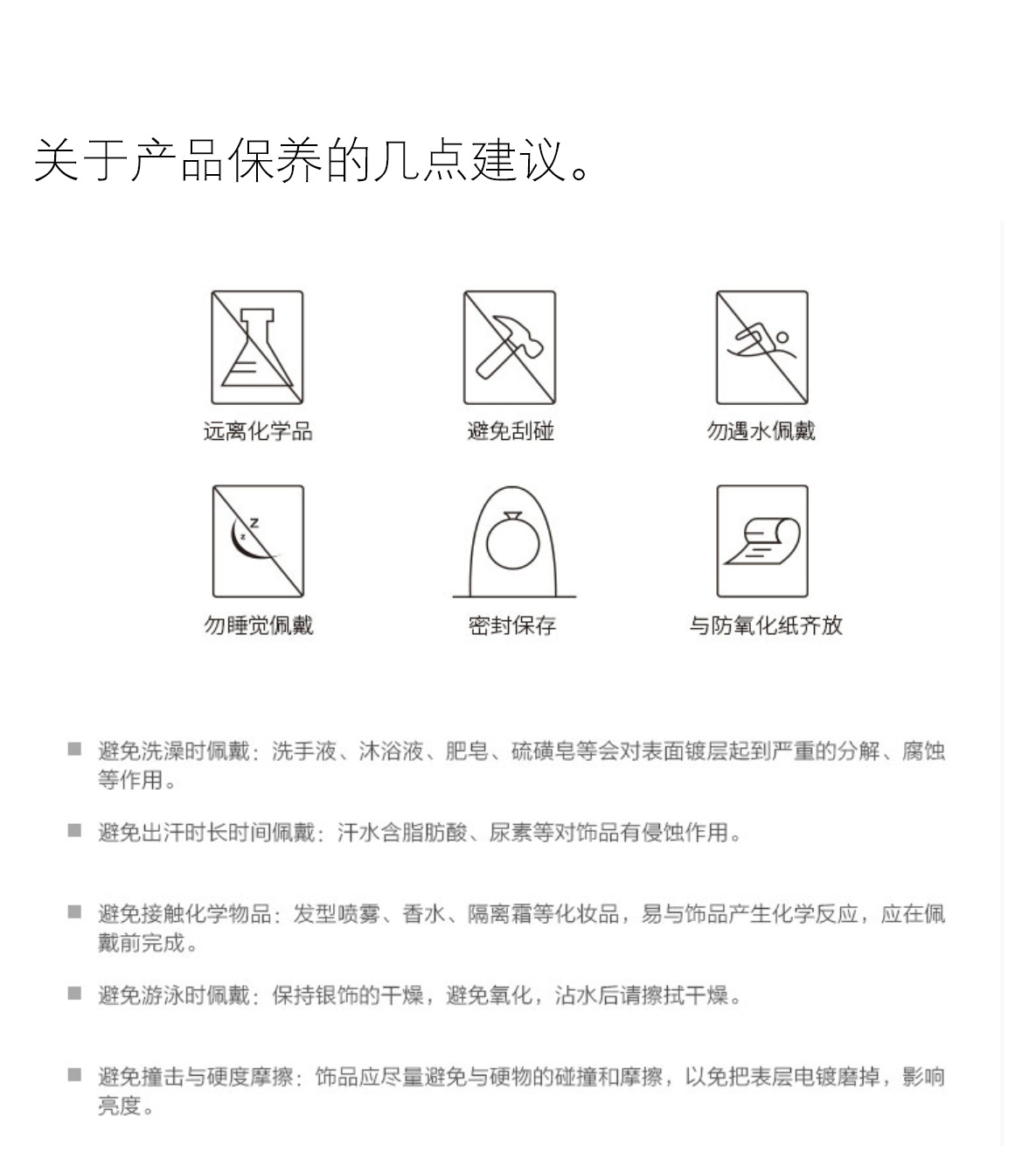 经典满钻西太后珍珠项链别针复古锁骨链时尚小众轻奢土星项链手链详情11