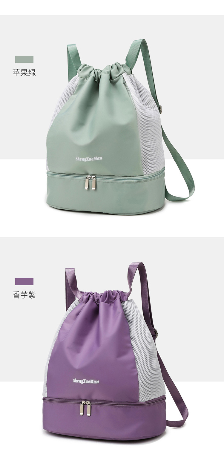 抽绳束口双肩包健身包干湿分离训练运动包洗漱包户外旅行游泳包详情21