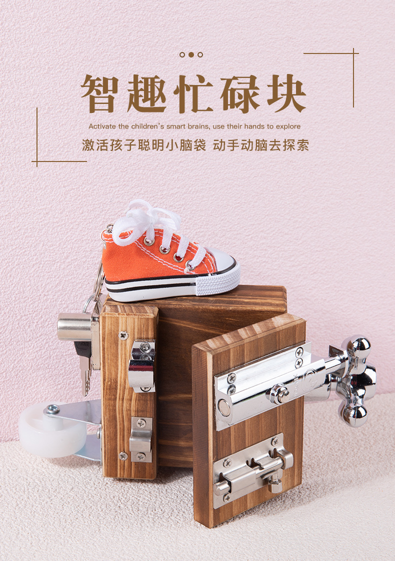跨境木制儿童早教立体解锁忙碌小方块宝宝忙碌板玩具批发详情79