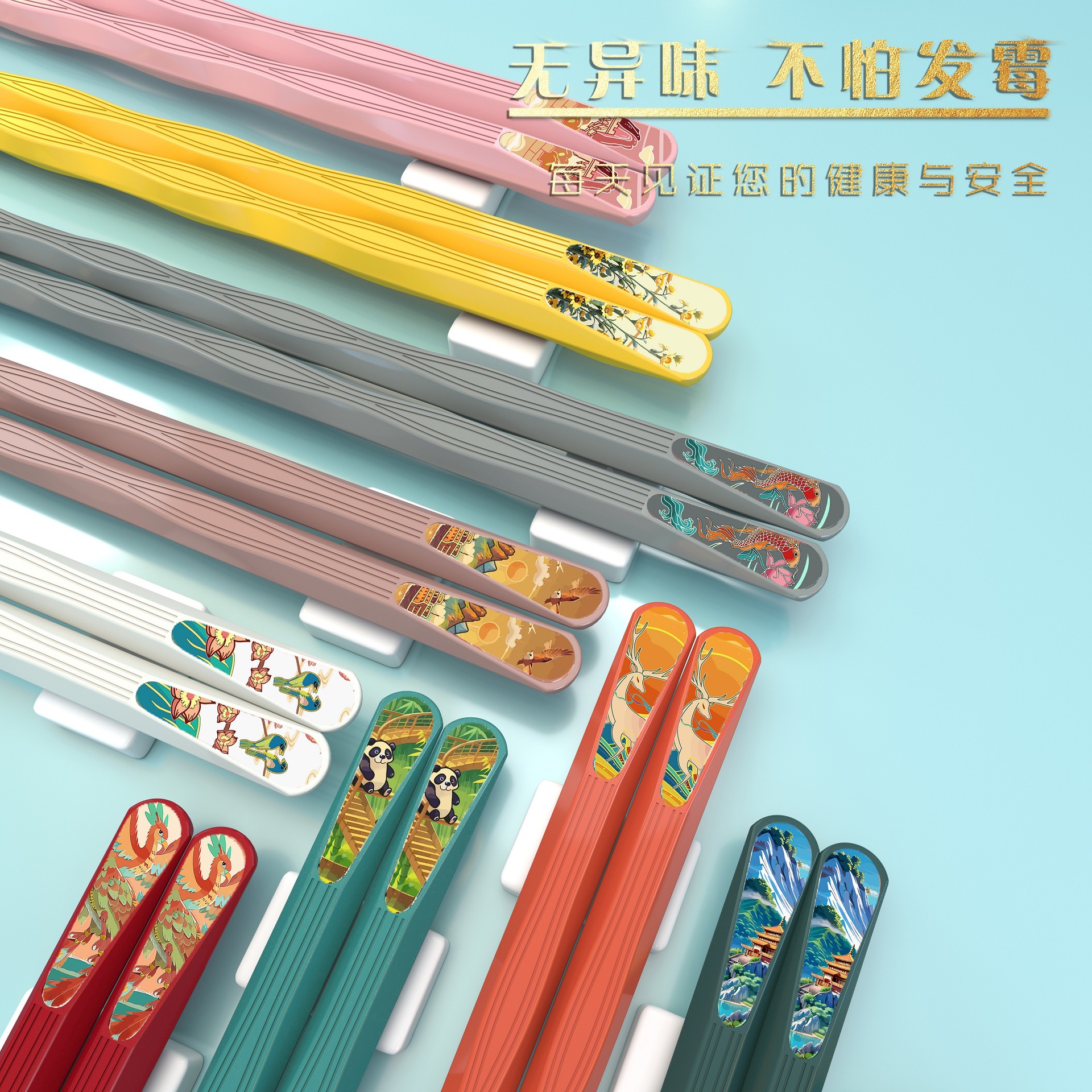 筷专家十双国潮风分餐筷耐高温家用送礼合金筷子厂家国潮详情4