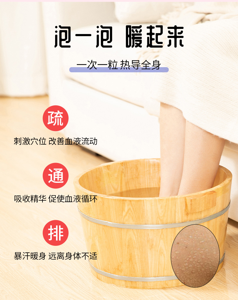 暴汗泡脚丸批发彩色足浴球生姜足浴丸艾草精油家用泡腾丸泡脚丸详情13