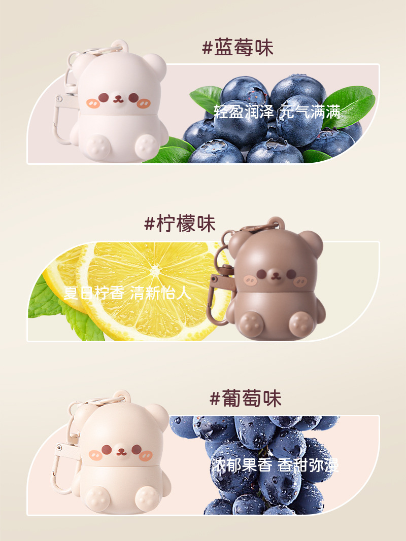 Shijing Little Bear Baby Lip Balm is suitable for children, moisturizing, preventing dryness and cracking, and reducing lip lines pic 4