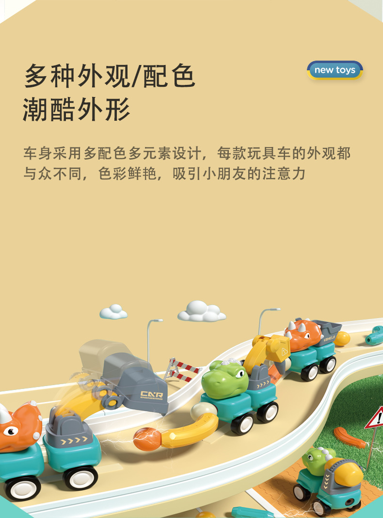 New cross-border magnetic attraction little dinosaur toy boy assembly engineering vehicle Dinosaur model Tyrannosaurus rex Triceratops pic 5