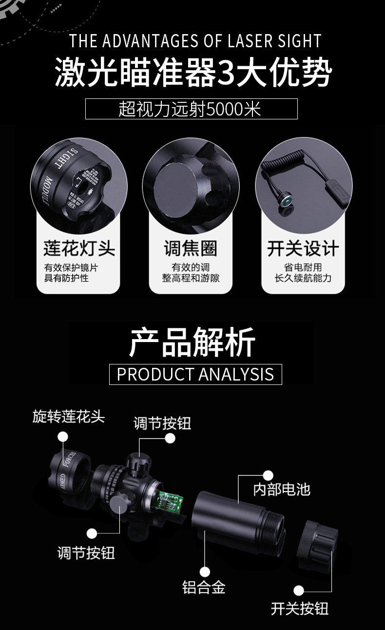 跨境新品803激光瞄准器红绿激光货源绿瞄准校准器精准校准详情3