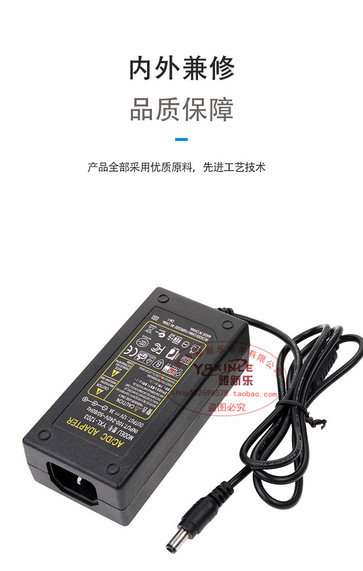 High-quality 12V3A desktop switching power supply, LCD display, LED nail art light strip monitoring power supply, 36W stable enough pic 9