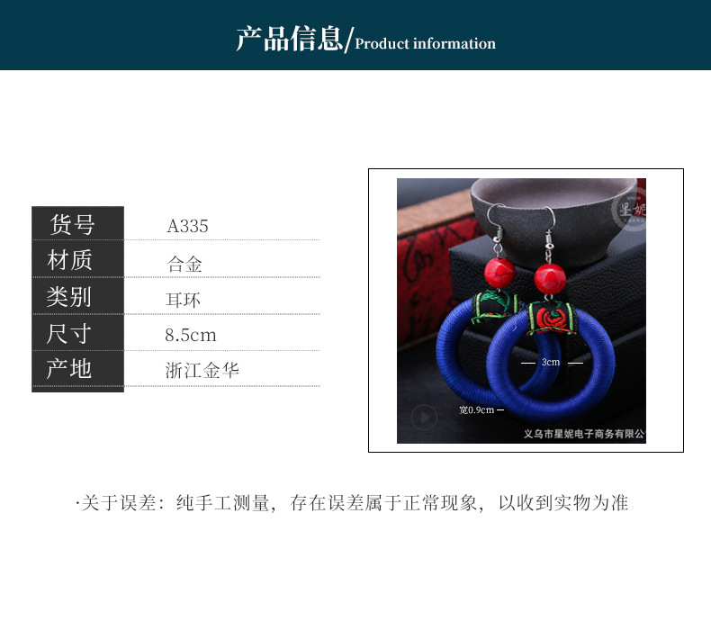民族风复古S925银耳钩大圈耳环耳坠女款精致时尚手工艺耳饰品详情8