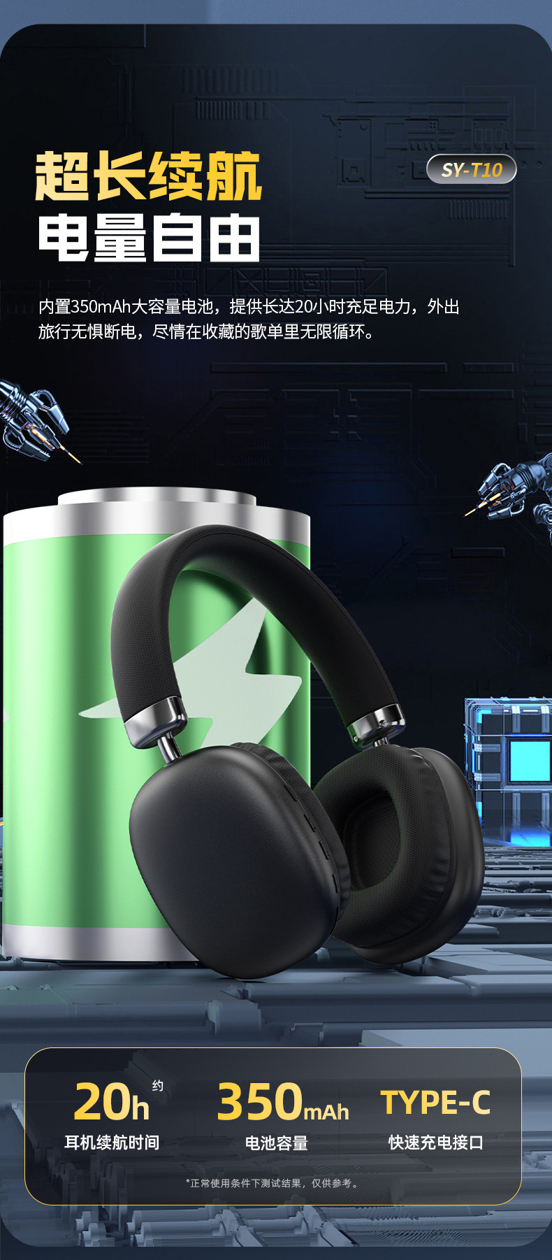 头戴式高端音乐蓝牙耳机不漏音超长续航无线外贸耳麦工厂跨境批发详情15