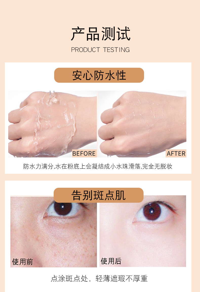NOVO高清明净遮瑕膏自然细滑服帖防水防汗质地润泽不易脱妆详情14