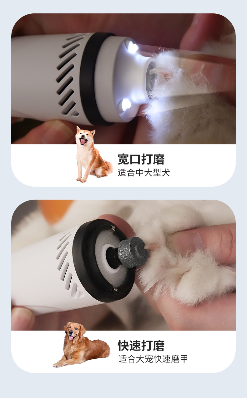 跨境专供宠物磨甲器猫狗指甲剪USB充电吸尘磨甲器LED灯电动修甲111详情11