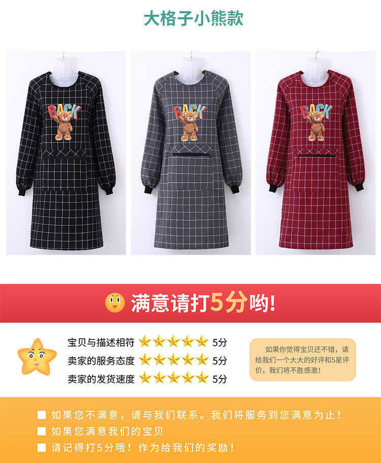 新款时尚棉布长袖围裙罩衣男女工作服厨房家用防油污围腰耐磨劳保详情14