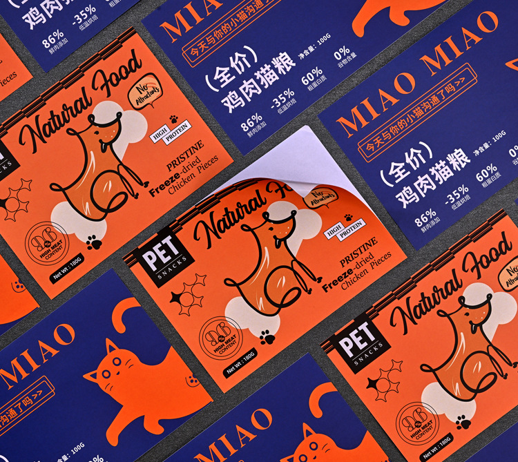 Customized self-adhesive labels, logo stickers, small-batch food QR code packaging, InS-style printing and printing pic 16