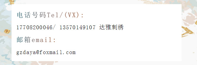 热款ILoveyou2026卡通服装毛衣布贴补丁贴毛巾绣刺绣标徽章详情14
