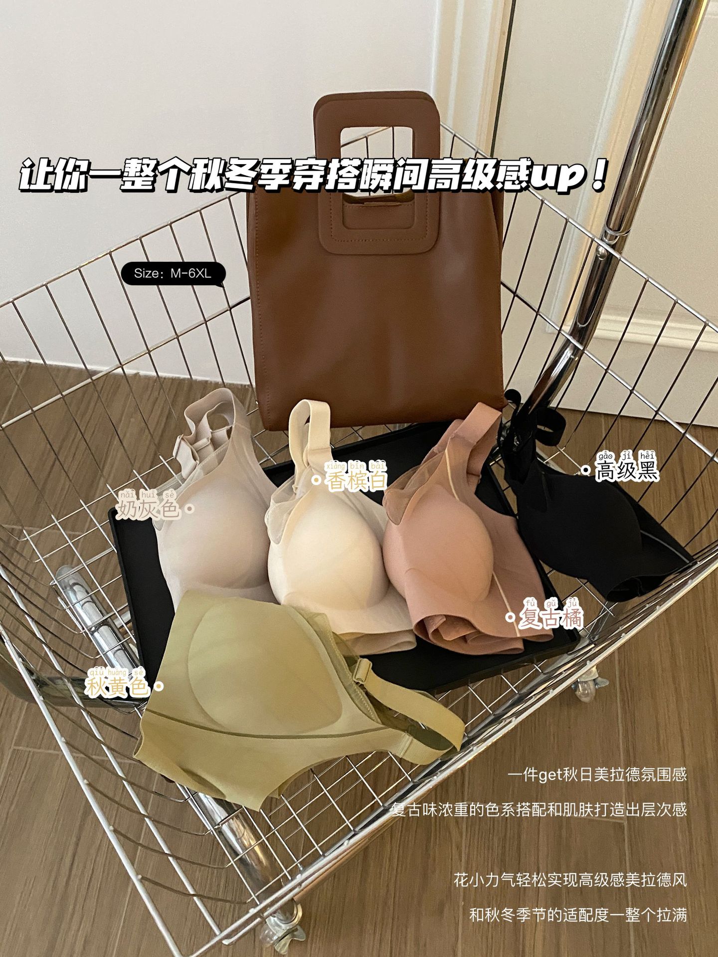 大胸显小内衣女士无钢圈收副乳防下垂调整型无痕薄款小胸聚拢文胸详情5