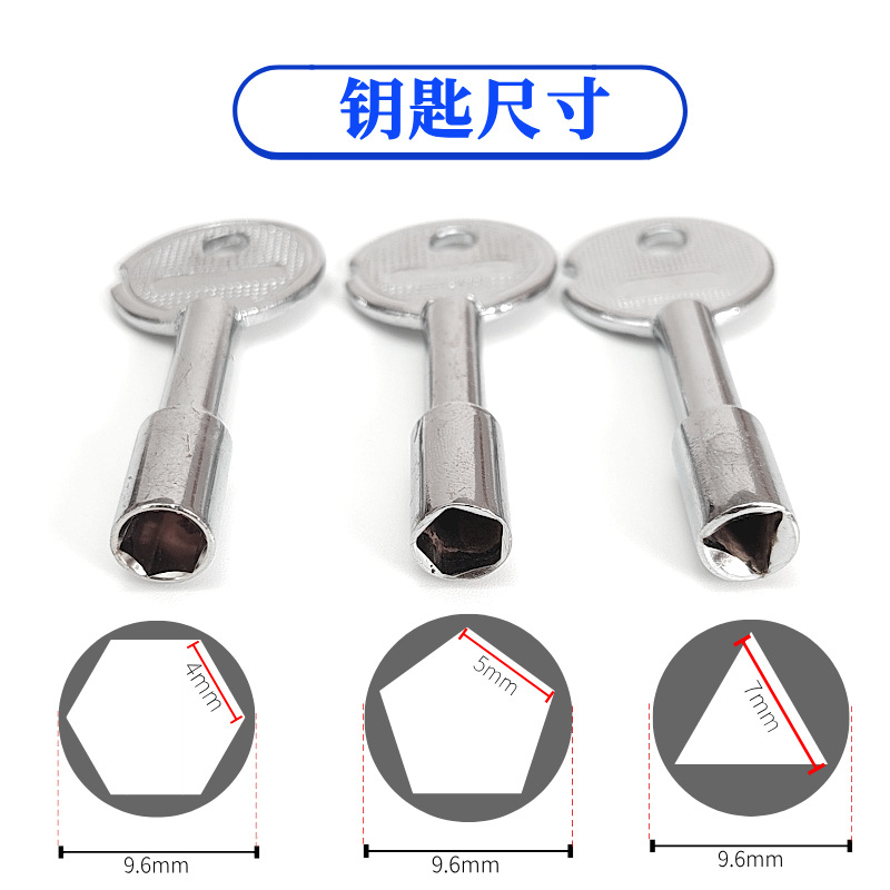 铁路挂锁内三内五内六角钥匙铁路信号箱专用锁通开钩锁器道岔锁详情7