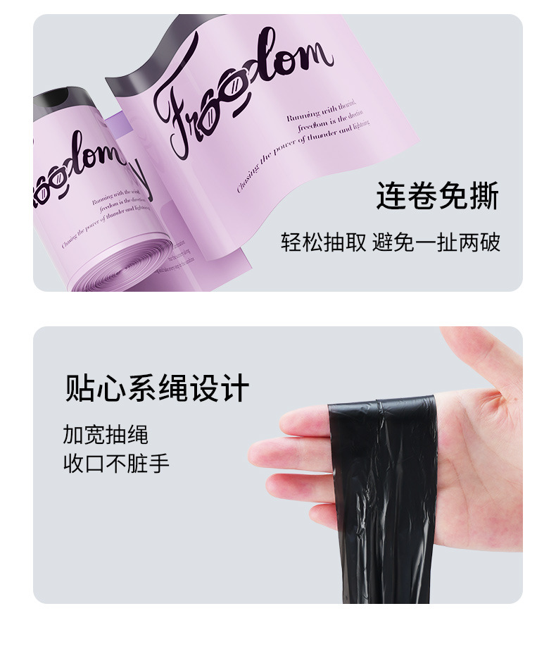 Tear-free drawstring medium-sized bedroom large roll household office kitchen garbage bag thickened and enlarged, strong and durable pic 12