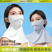 欧若风防晒口罩冰丝女护眼角锦纶透气防紫外线夏季遮阳脸罩面罩详情8
