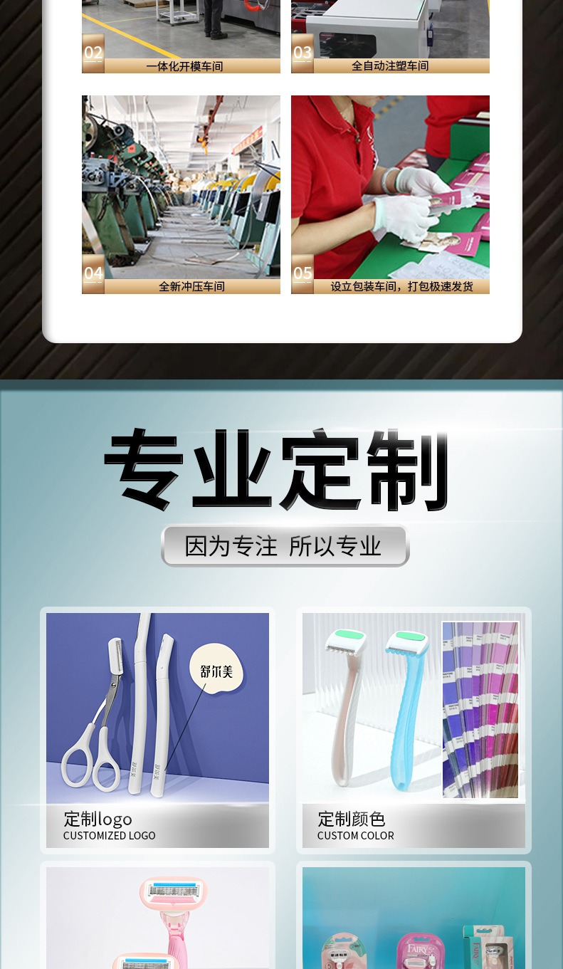 飞帝不锈钢双面刀片手动老式刮脸刮胡刀理发美发剃须刀片工厂批发详情2
