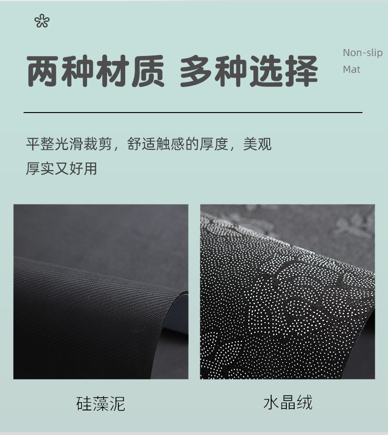 动漫卡通滚筒洗衣机垫防晒罩硅藻泥冰箱防尘盖布巾防水床头柜垫详情5