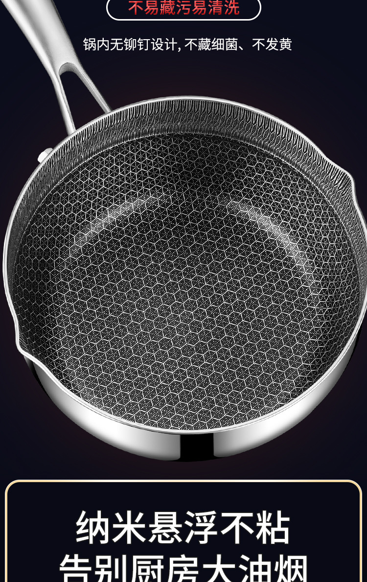 316 stainless steel milk pot, Japanese snow flat pot, non-stick pot, baby food pot, household single-person cooking noodle pot, soup pot pic 10