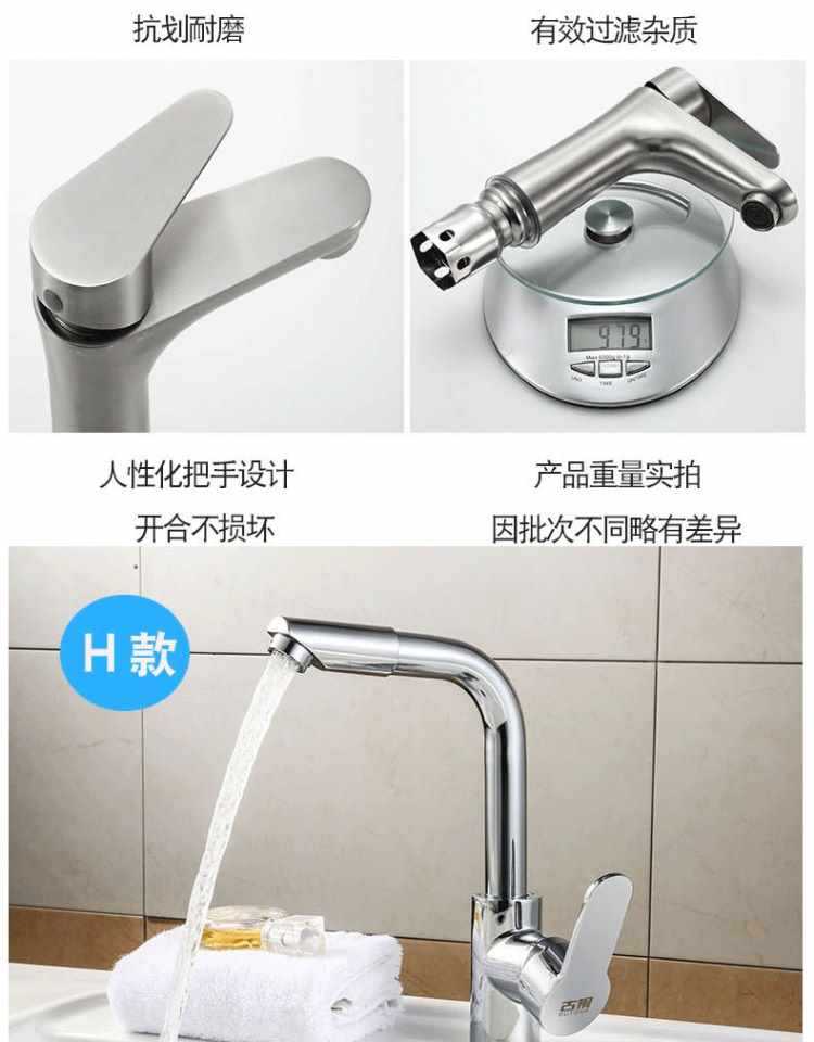 卫生间台上盆冷热龙头面盆单冷洗手盆洗脸盆卫浴洗漱台家用水龙头详情18