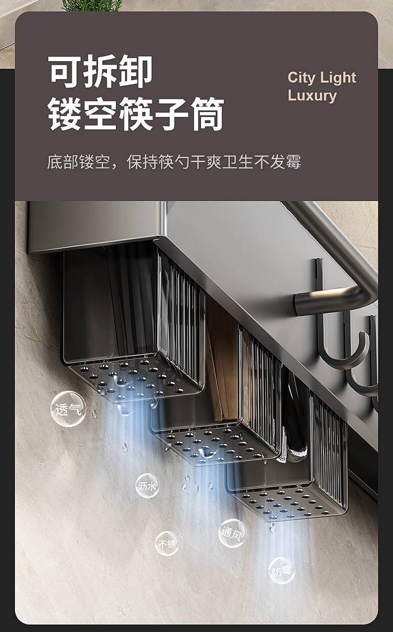 吸盘厨房刀具用品壁挂式多功能刀架置物架免打孔筷笼一体收纳家用详情11