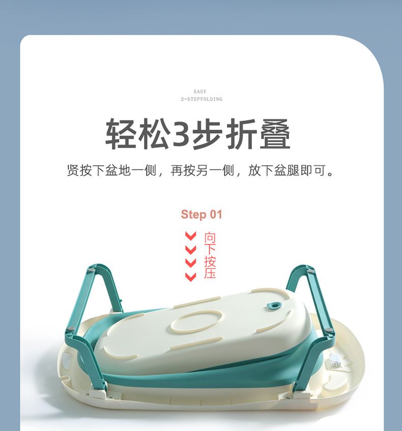 婴儿洗澡盆大号浴桶家用可折叠幼儿坐躺新生宝宝儿童用品浴盆浴桶详情12