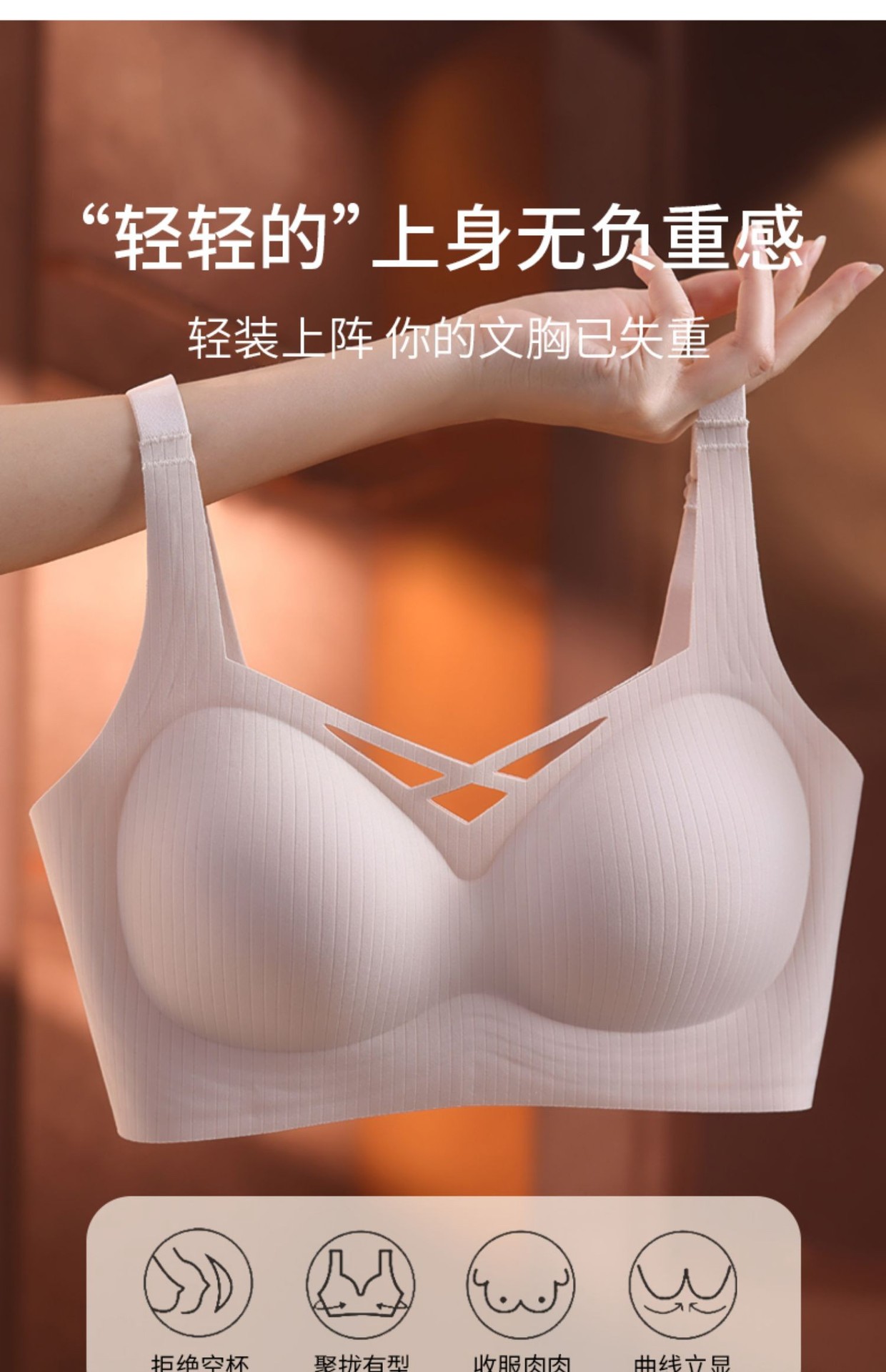 Skin-friendly underwear for women: Gather small breasts to look larger; prevent outward expansion; palm cups to look larger; bras to tuck in breasts and prevent sagging pic 5