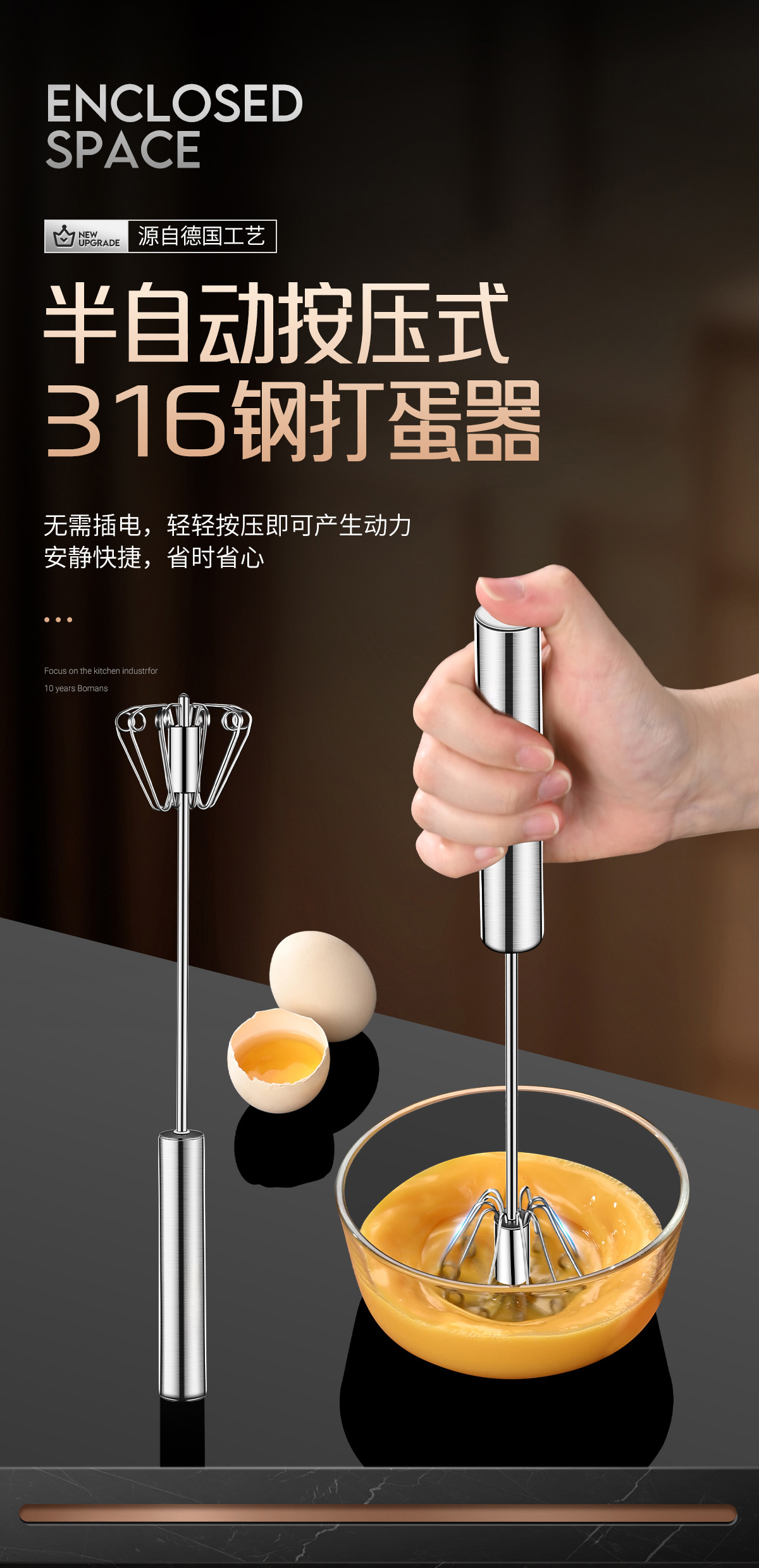 316厨房家用半自动手动打蛋器不锈钢奶油打发器烘焙打鸡蛋搅拌器详情1