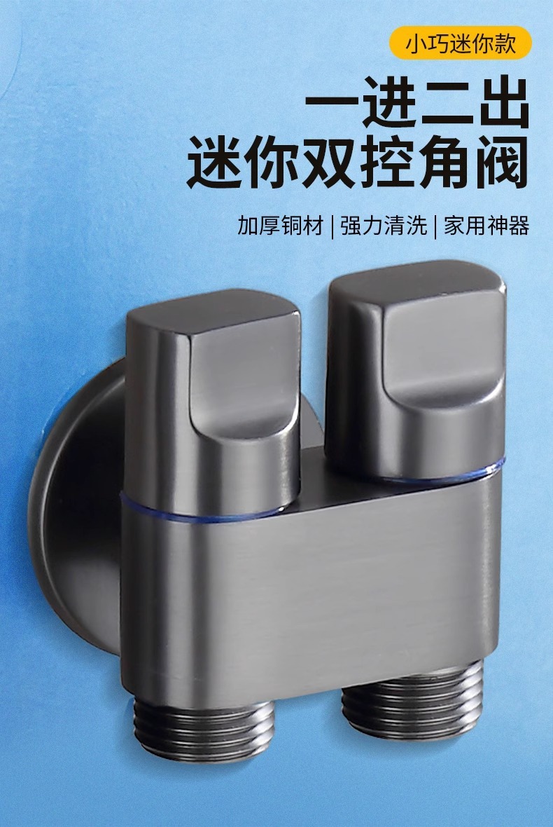 All-copper Angle valve, one inlet and two outlets, washing machine faucet, one split and two automatic water stop, double water outlet, double control, double opening pic 1