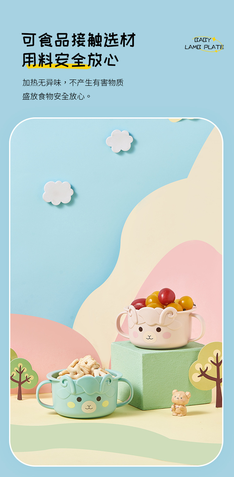 New sheep small bowl, creative double-ear bowl for children, cute baby food bowl, durable and special tableware bowl for babies pic 3