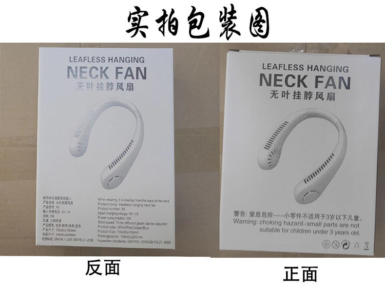 爆款USB风扇无叶挂脖风扇大风力空调挂脖电风扇迷你轻音便携户外详情14