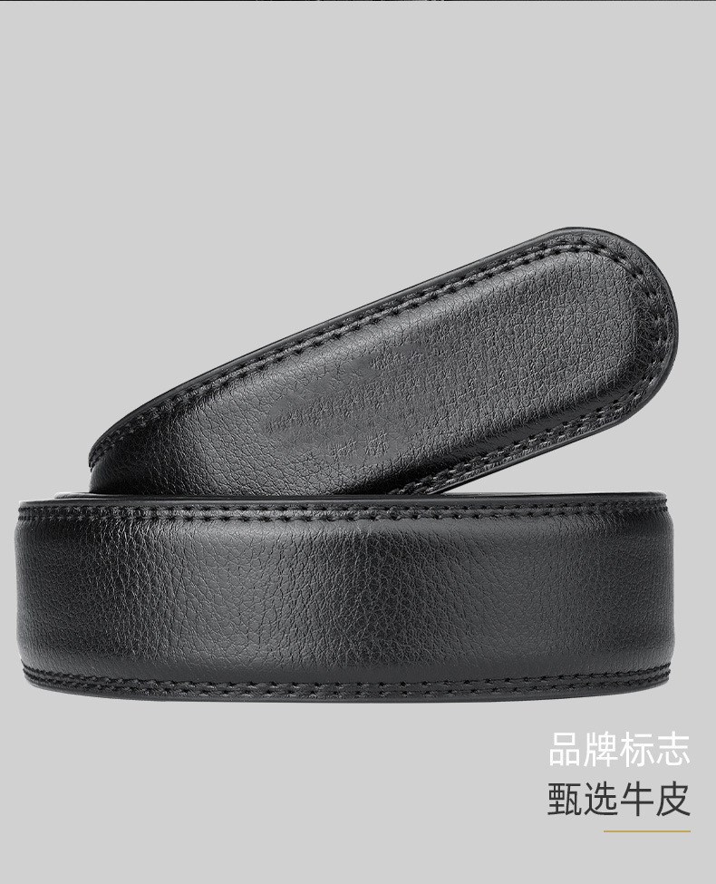 男士真牛皮自动扣腰带商务休闲裤带青年无头皮带条3.5cm服装配饰详情9