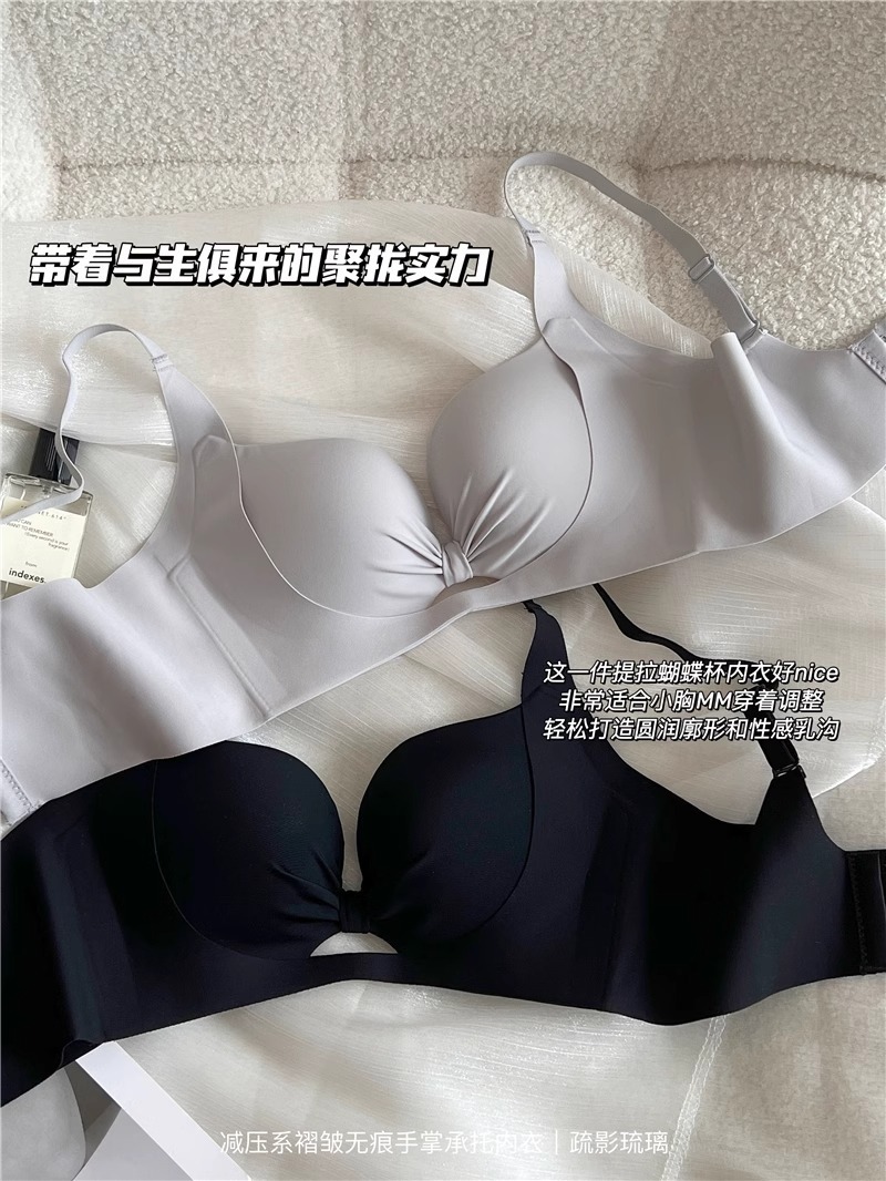 原版新品少女镂空无痕手掌杯塑型内衣直播代发小胸聚拢文胸罩外贸详情12