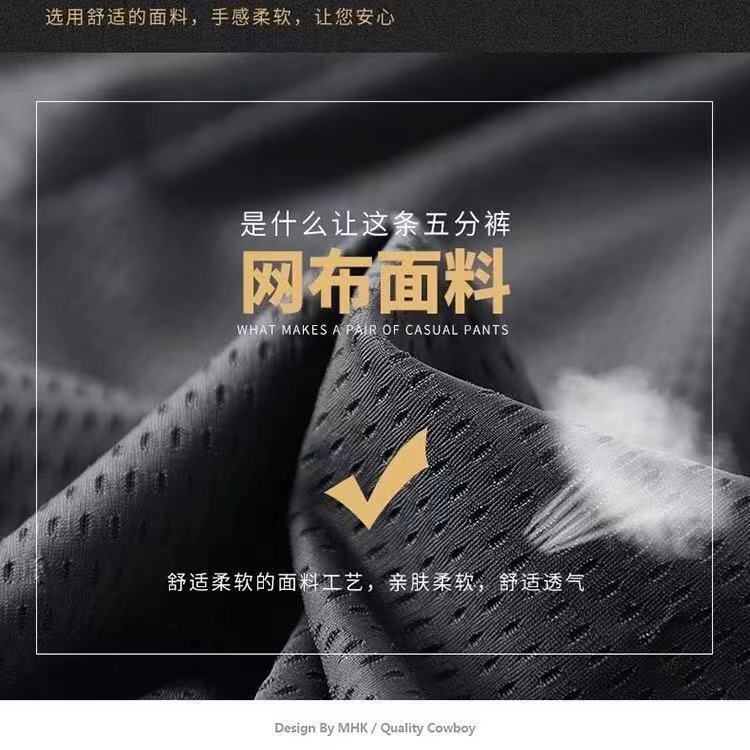 2025款冰丝网眼短裤男宽松透气休闲裤夏季薄款速干裤男士运动跑步详情11