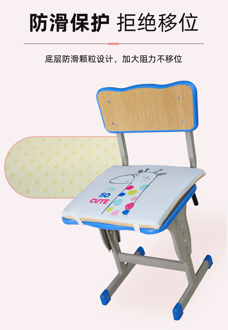 小学生坐垫教室专用椅子垫子久坐加厚椅垫高中生座位学习坐垫详情6