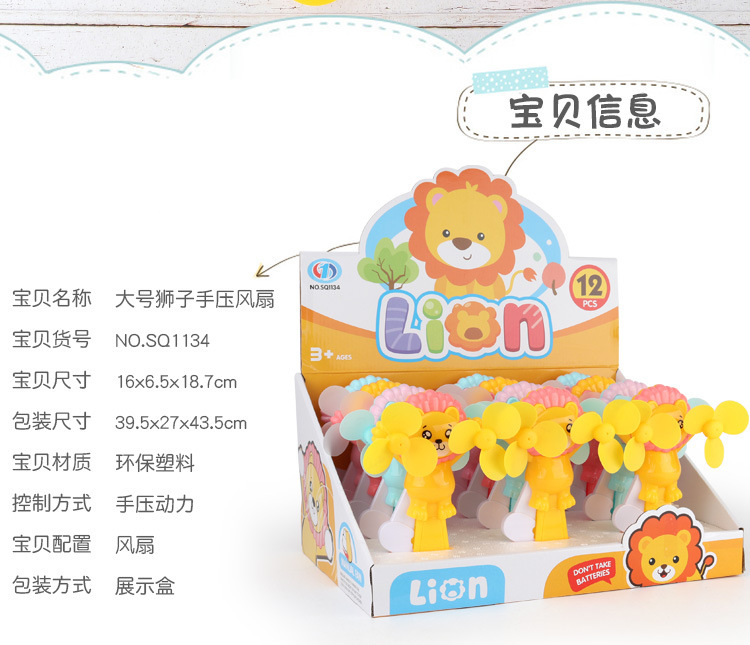 卡通迷你手压风扇儿童学生手持便携式双头小风扇厂家直销可印logo详情68