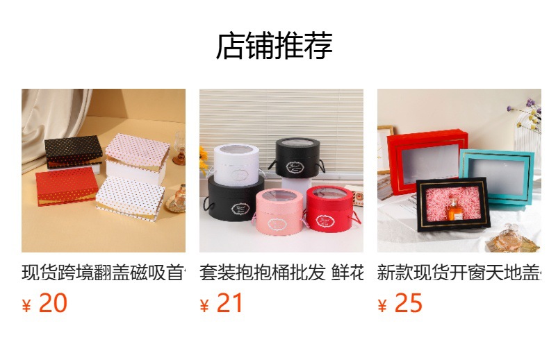 抽屉盒首饰盒高级感耳环戒指吊坠饰品盒套装抽拉盒礼物包装ins风详情1