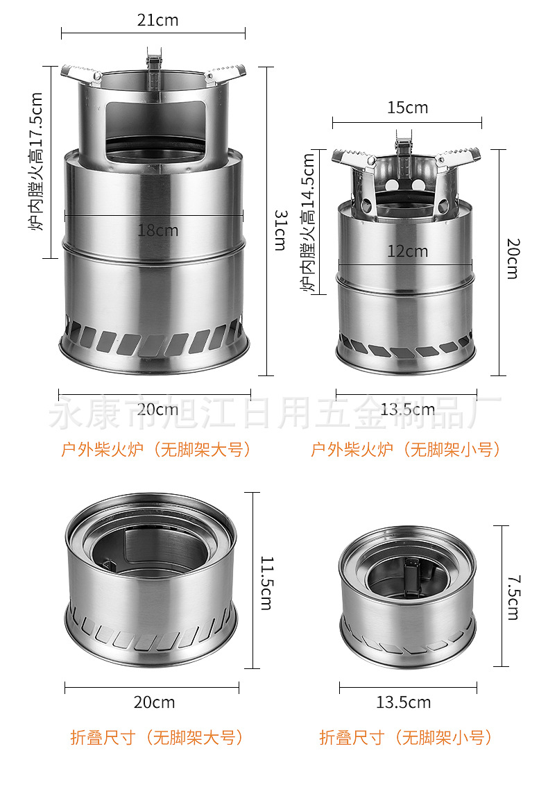 Portable outdoor wood-burning stoves, wild bonfire stoves, gasifiers, picnic stoves, folding stoves for camping, smokeless stoves pic 11