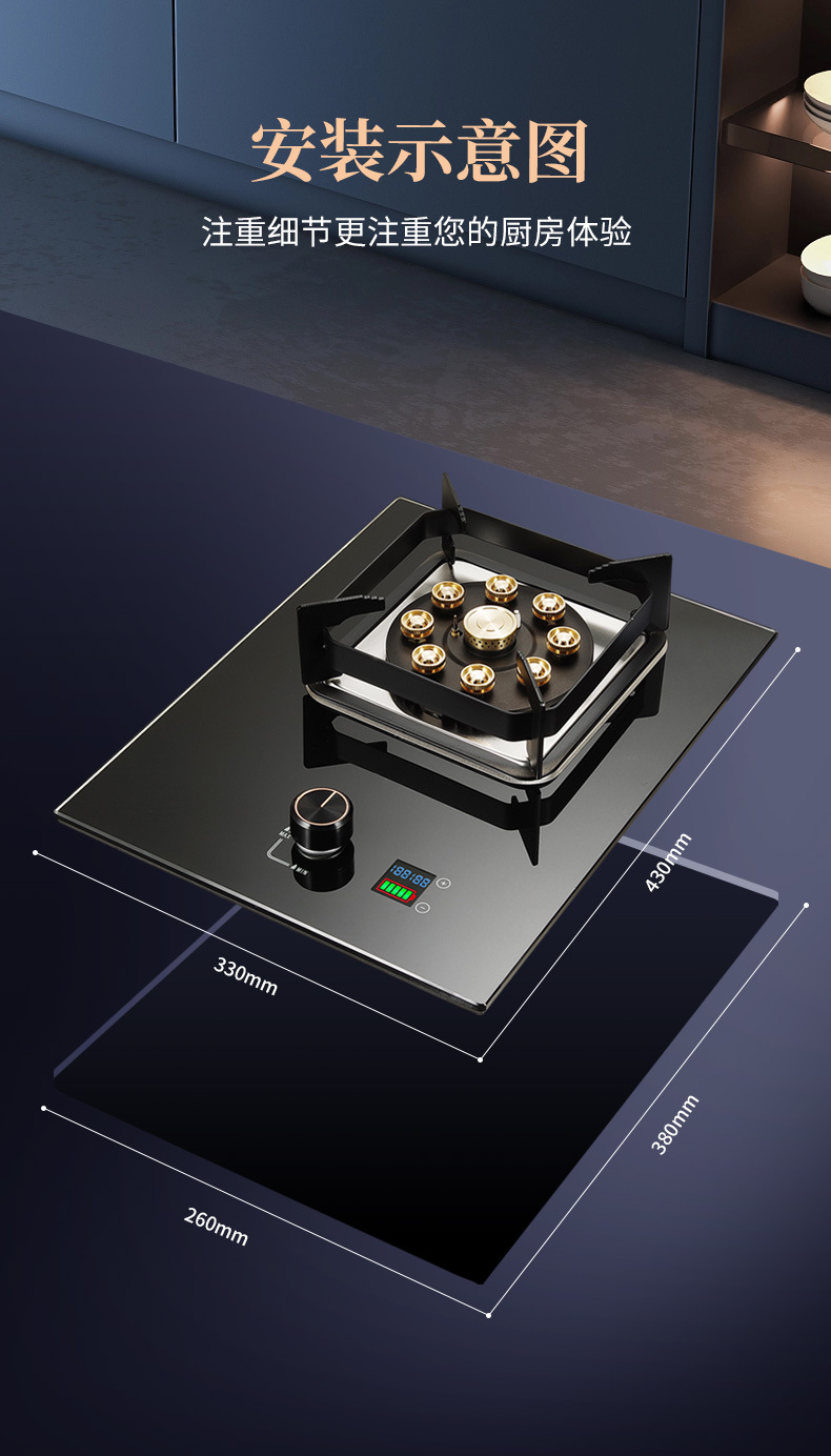 燃气灶单灶家用灶具猛火炉具液化气灶天然气煤气台式嵌入式两用详情15