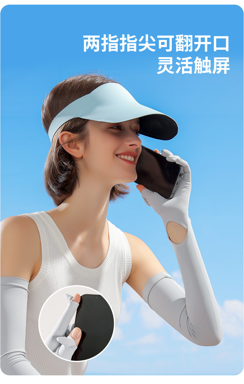 新款防晒手套女士长款夏季骑行防滑抗紫外线冰丝袖套翻指触屏XG69详情23