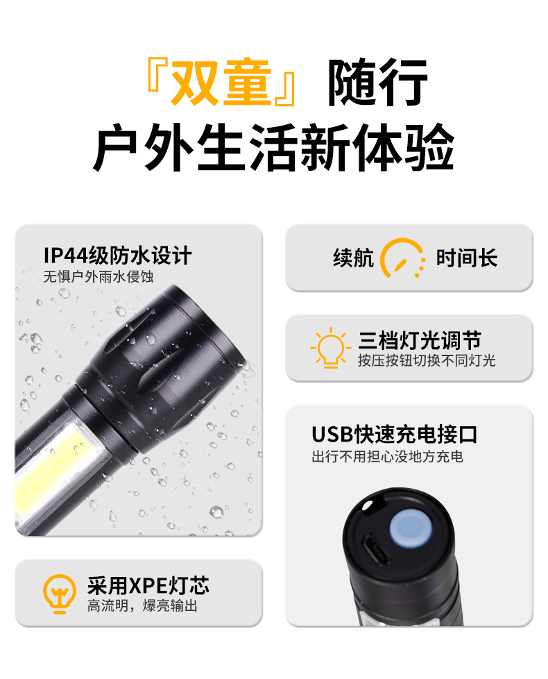 Mini outdoor high-intensity rechargeable flashlight, COB side light, aluminum alloy led plastic portable 511 small flashlight pic 4