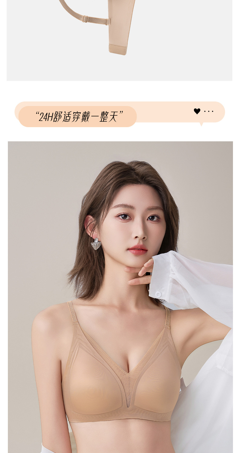 薄夏季内衣女法式缎面无痕深V三角杯胸罩软支撑防下垂收副乳文胸详情4