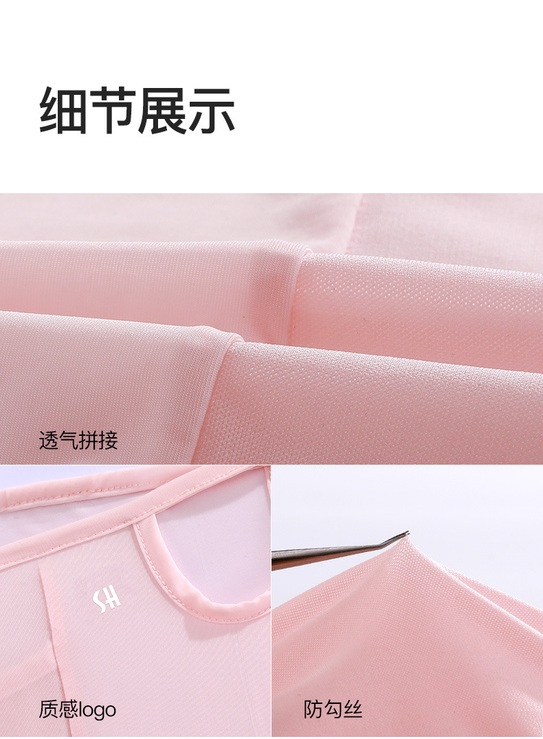 夏季户外防晒面罩骑行护颈防紫外线面纱轻薄透气防晒冰丝口罩女士详情15